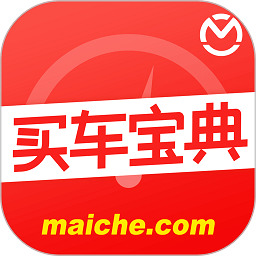 买车宝典软件v3.22.6安卓官方版