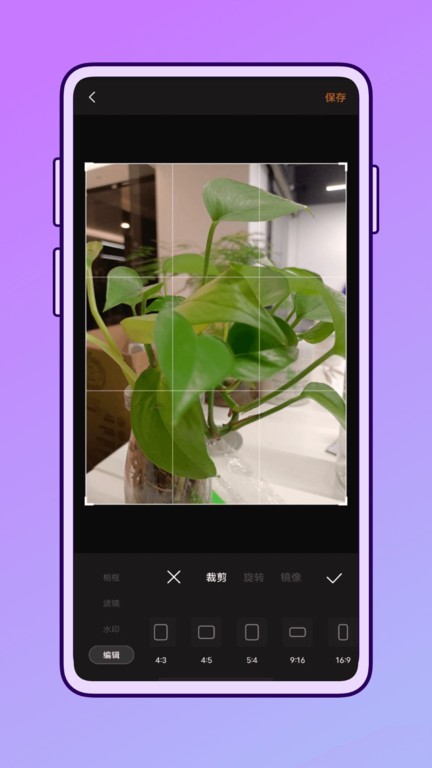 一田相机app截图
