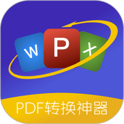 pdf格式转换器手机版v1.0.3安卓版