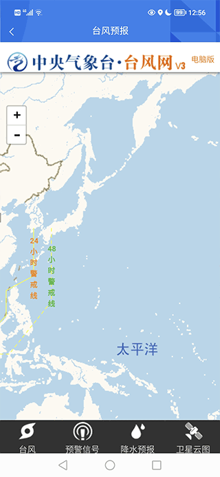 海上通海洋天气预报