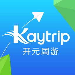 开元周游国际旅行社v2.10.15安卓版