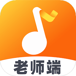 来音练琴老师端平台v3.11.2安卓版