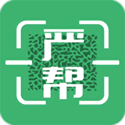 严帮app v3.10.0安卓版