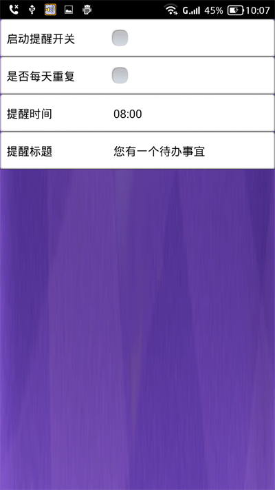 读短信来电报姓名2024界面截图预览(1)