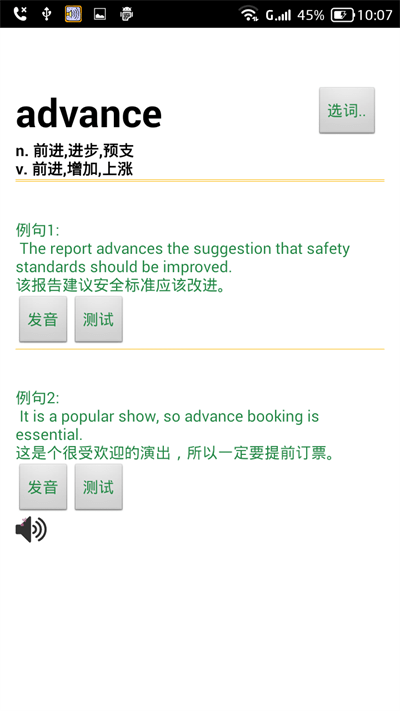 读短信来电报姓名2024