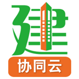亿建通协同平台app下载-亿建通协同平台下载v24.08.22官方版安卓版