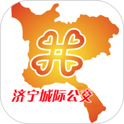 济宁城际公交app官方版v3.0.0安卓版