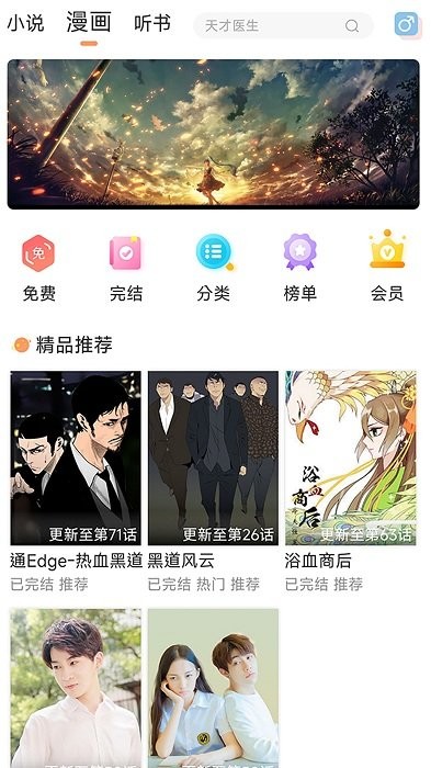 有部小说免费阅读