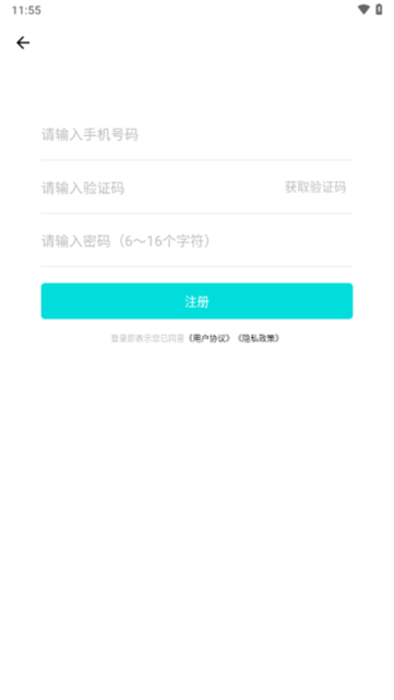 乐骑侠