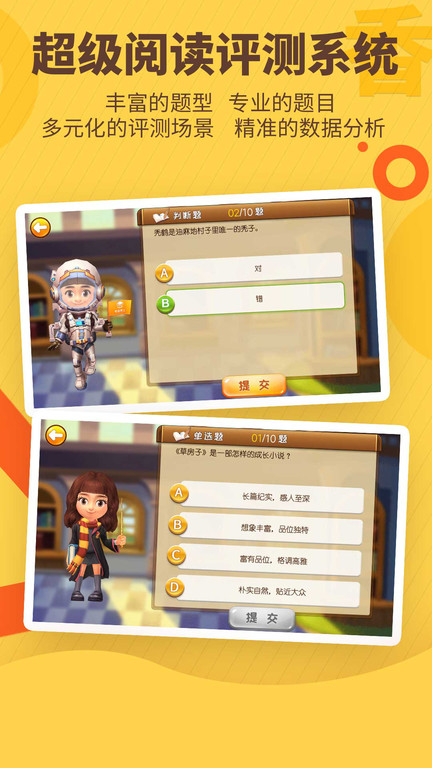 书香博士官方版