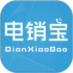 电销宝软件v5.6.0安卓版