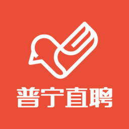 普宁直聘app v2.8.16安卓版