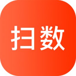 扫数抄码软件官方版v3.2.0安卓最新版