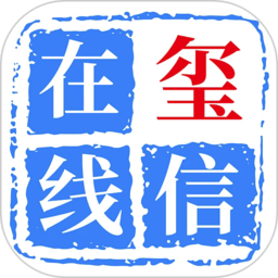 沃玺云集证通v1.0.8安卓官方版