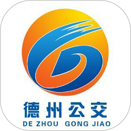 德州智能掌上公交最新版app v2.6.4安卓官方版