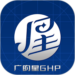 广昀星ghp软件v1.8.1安卓版
