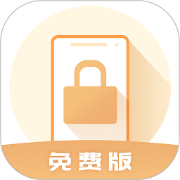 自律手机控app v6.0安卓版