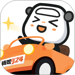 佛山畅驾app v6.0.13安卓最新版