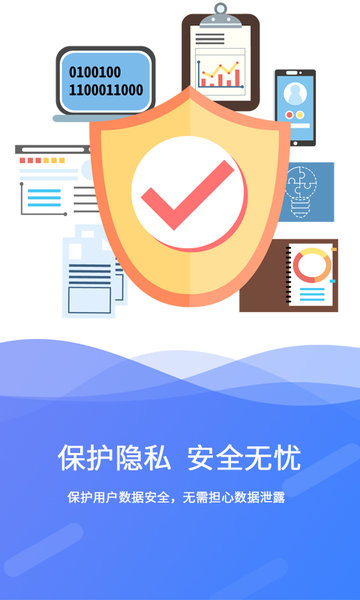 极速数据修复最新版(改名手机极速数据恢复)