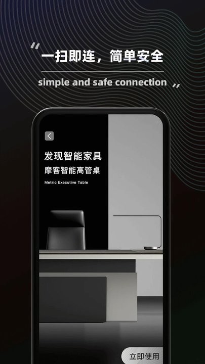 得力普乐士官方版