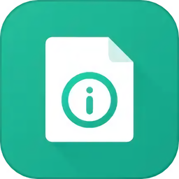 应用与系统信息app(App_Device Info)v3.1.0安卓版
