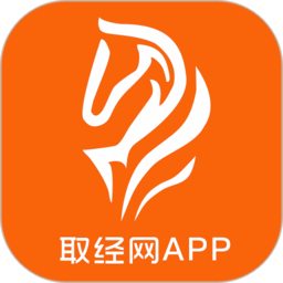 取经网接单平台v2.0.5安卓官方版