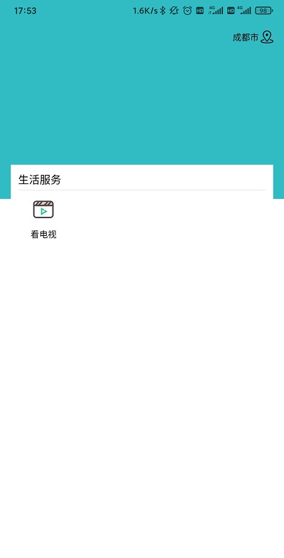 大美循化软件界面截图预览(3)