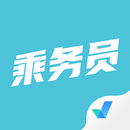 乘务员考试聚题库最新版v1.8.2安卓版