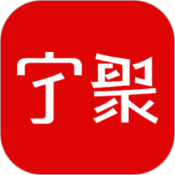 宁聚app官方版下载-宁聚客户端下载v6.1.10官方版安卓版