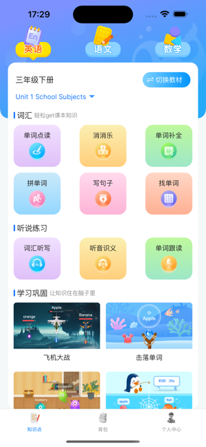 鲸咕噜