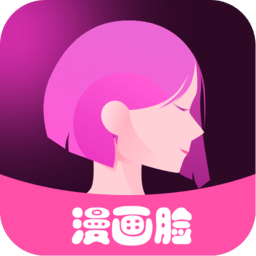 漫画脸相机手机版v2.0.2安卓版