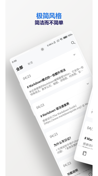 侠客日记