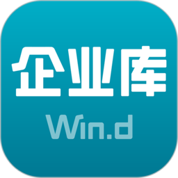 万得企业库app v24.9.3.29安卓版