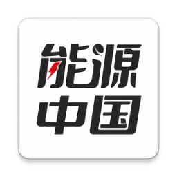 能源中国日报v2.0.7安卓版