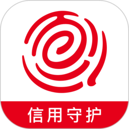 百行征信个人查询系统免费v1.2.17官方安卓版