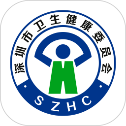 健康深圳挂号平台v2.35.0官方安卓版